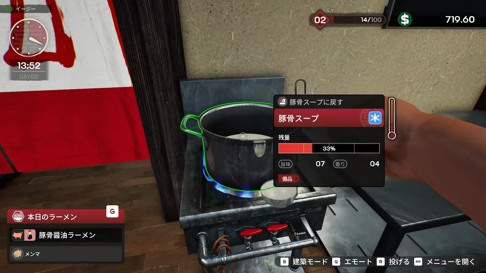 Japanese Ramen Simulator pork-bone soup pot back over the blue flame of the burner, its soup card showing the snowflake cold marker and 33 percent remaining with a temperature gauge on the right edge