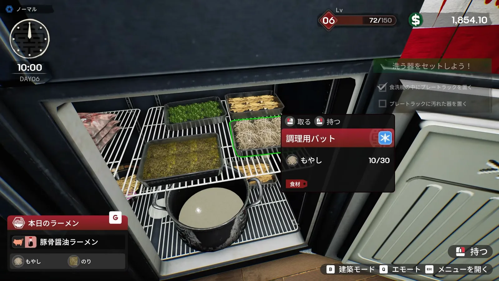Open refrigerator in Japanese Ramen Simulator stocked with ingredient trays of green onion, garlic and bean sprouts, the highlighted tray card showing the snowflake keep-refrigerated badge and 10 of 30 remaining