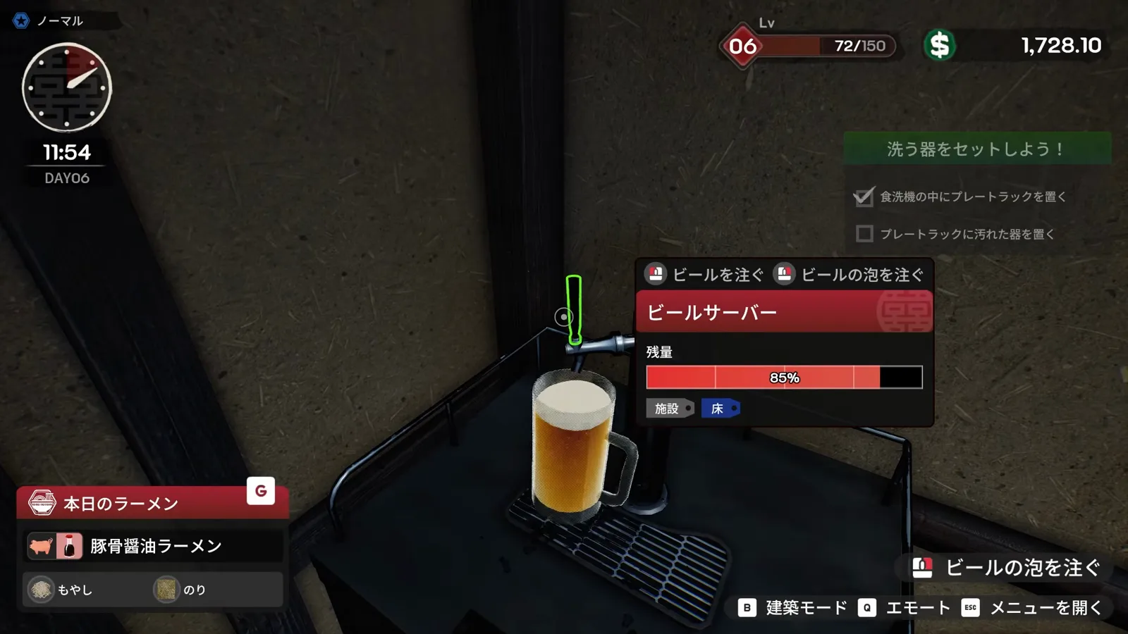 Japanese Ramen Simulator draft pour at 11:54 on day 6: the beer server’s keg gauge reading 85 percent as a frothy mug fills under the tap, with a beer-foam tutorial hint in the corner