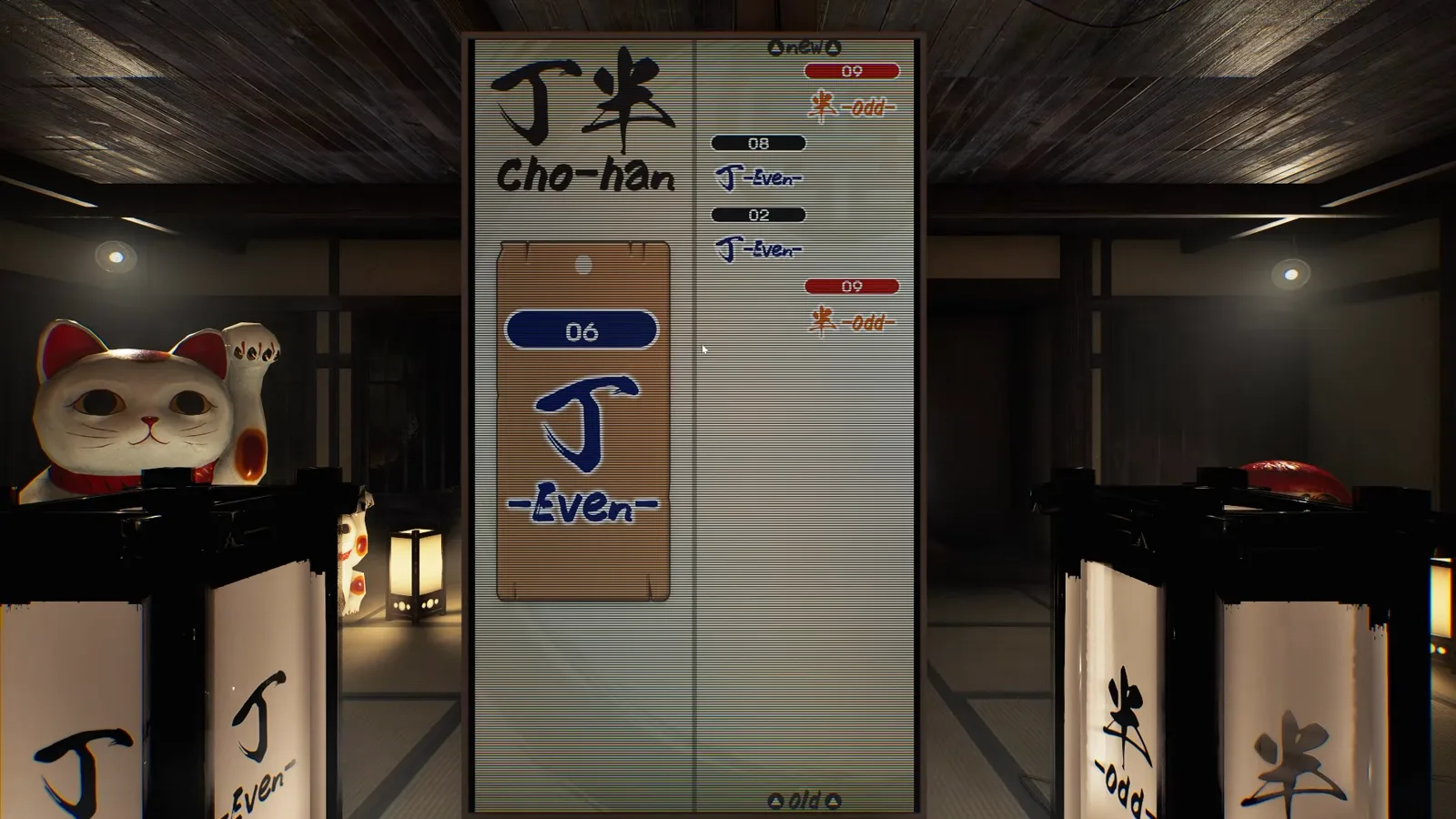 Japanese Ramen Simulator back-room casino at night: the lit 丁半 Cho-han even-or-odd signboard standing between paper lanterns beside a waving maneki-neko cat