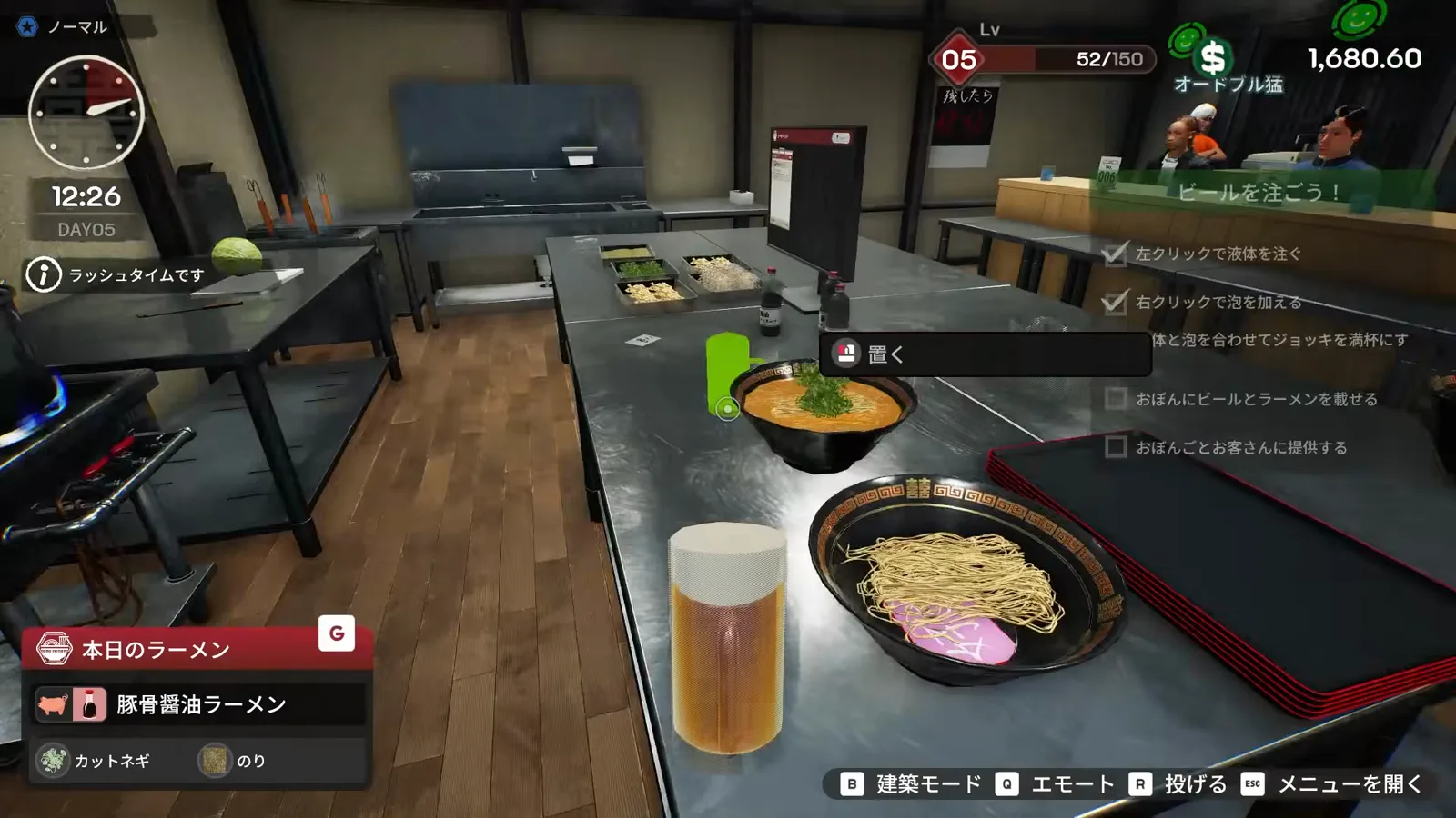 First Week Walkthrough: What Happens Day by Day