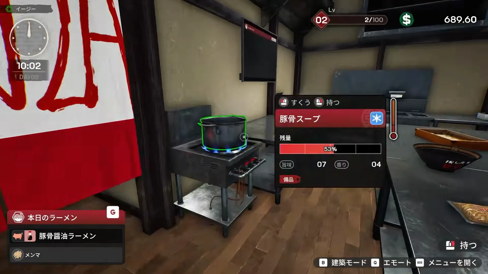 Japanese Ramen Simulator morning prep at 10:02 on day 2: a pork-bone broth pot simmering over a blue flame on a portable burner, its broth panel reading 53 percent remaining, a red noren curtain behind