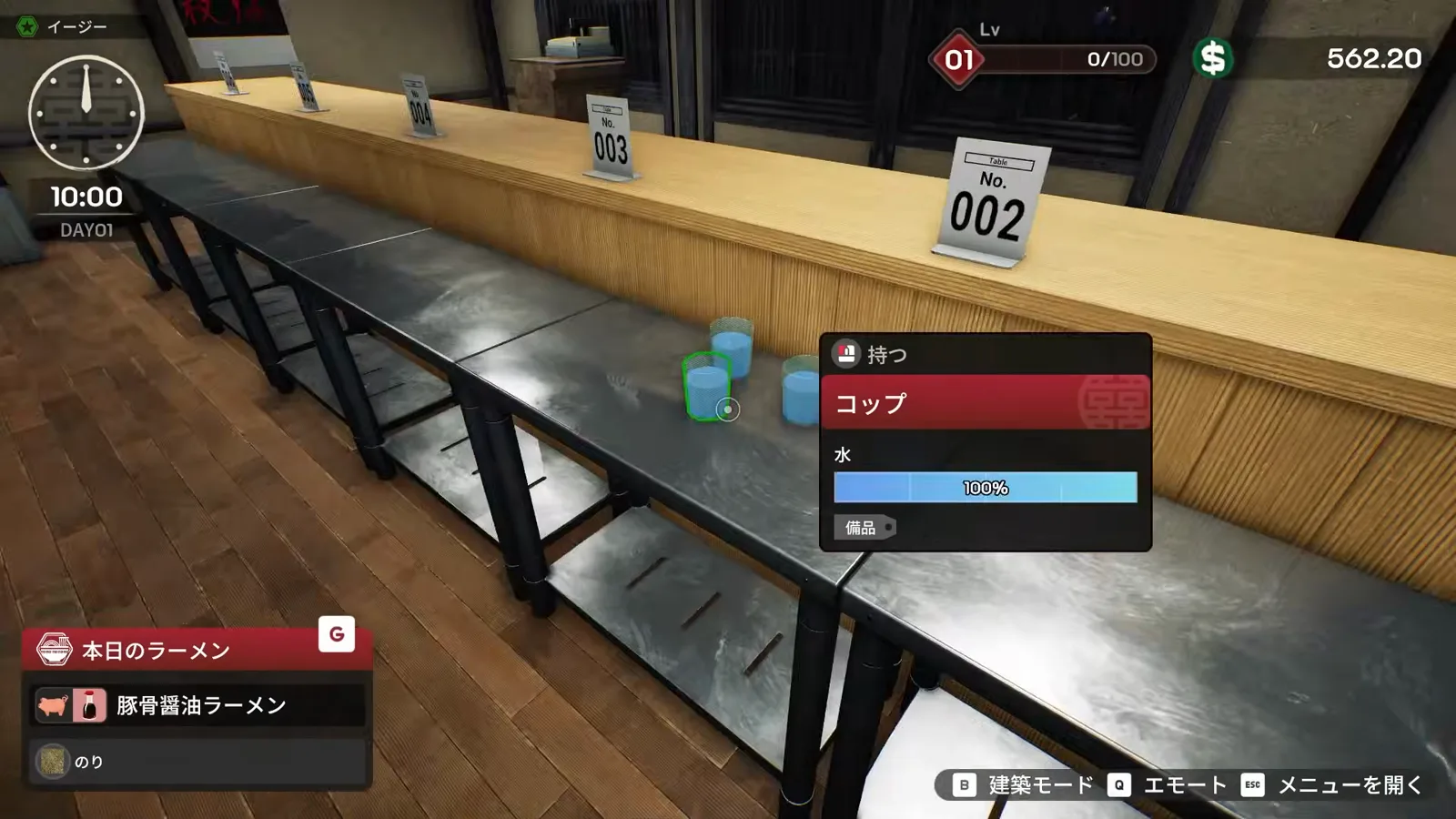 Japanese Ramen Simulator at 10:00 before opening: the long empty wooden counter set only with a No. 002 table-number sign while the water-cup placement UI waits open
