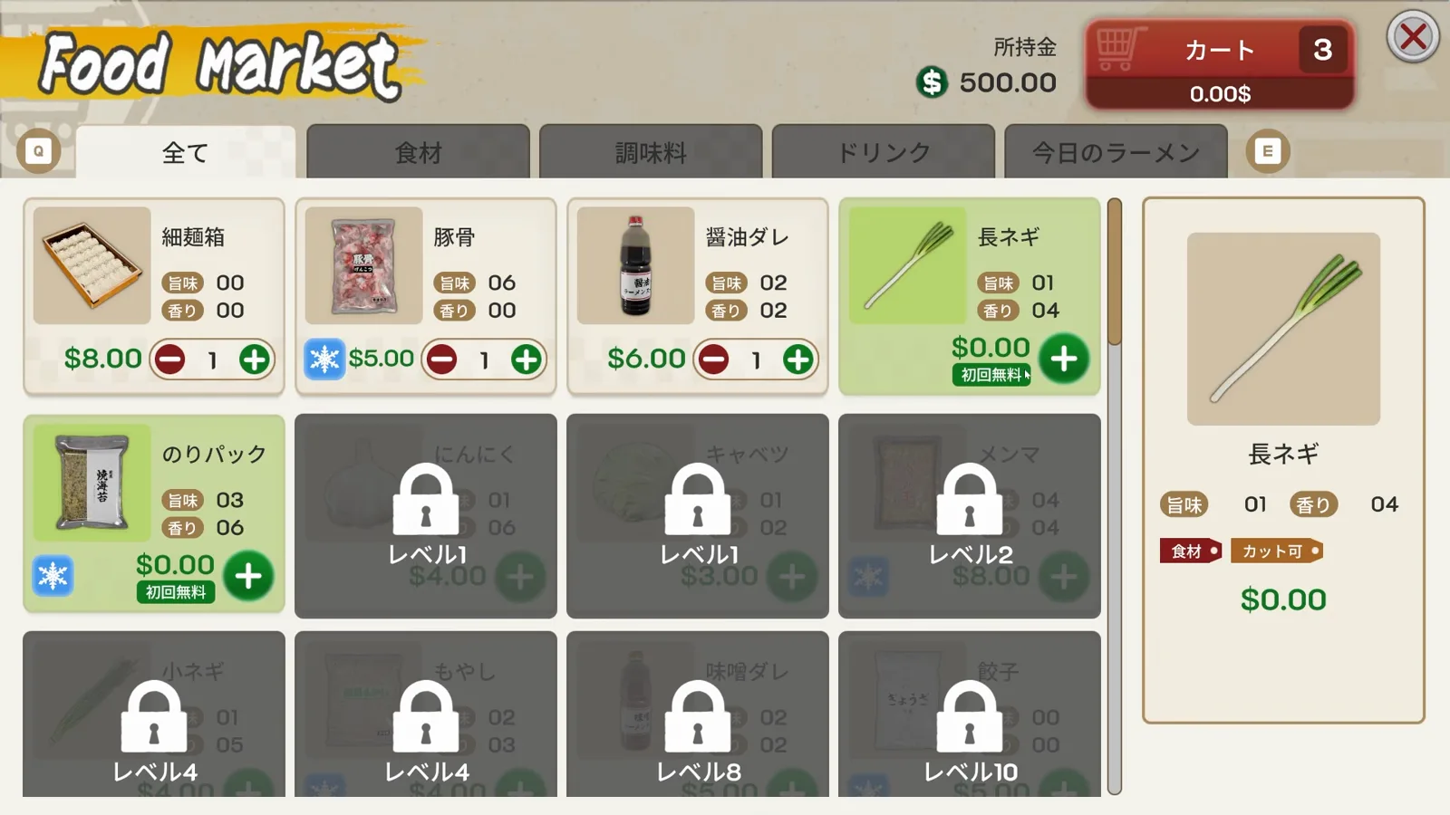 Level Guide: Every Unlock & How Progression Works
