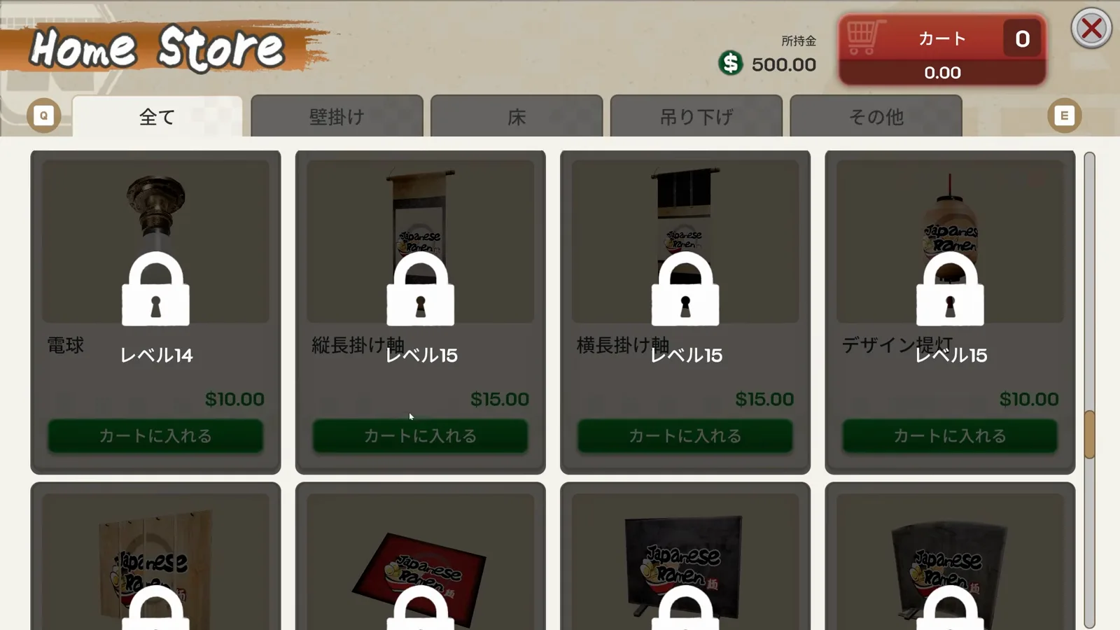 Japanese Ramen Simulator Home Store catalog on day one showing every decoration locked behind level badges, including a lightbulb at level 14 and vertical and horizontal wall scrolls and a design lantern at level 15 Japanese Ramen Simulator Home Store catalog on day one showing every decoration locked behind level badges, including a lightbulb at level 14 and vertical and horizontal wall scrolls and a design lantern at level 15
