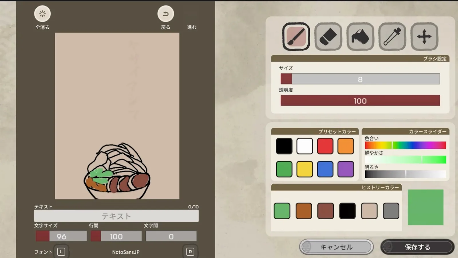 Japanese Ramen Simulator My Design editor screen with a hand-drawn ramen bowl on the canvas, brush, eraser, fill, eyedropper and move tools, an eight-colour palette, a 0/10 text field and the save button